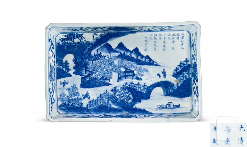 清乾隆 青花山水纹长方型盘